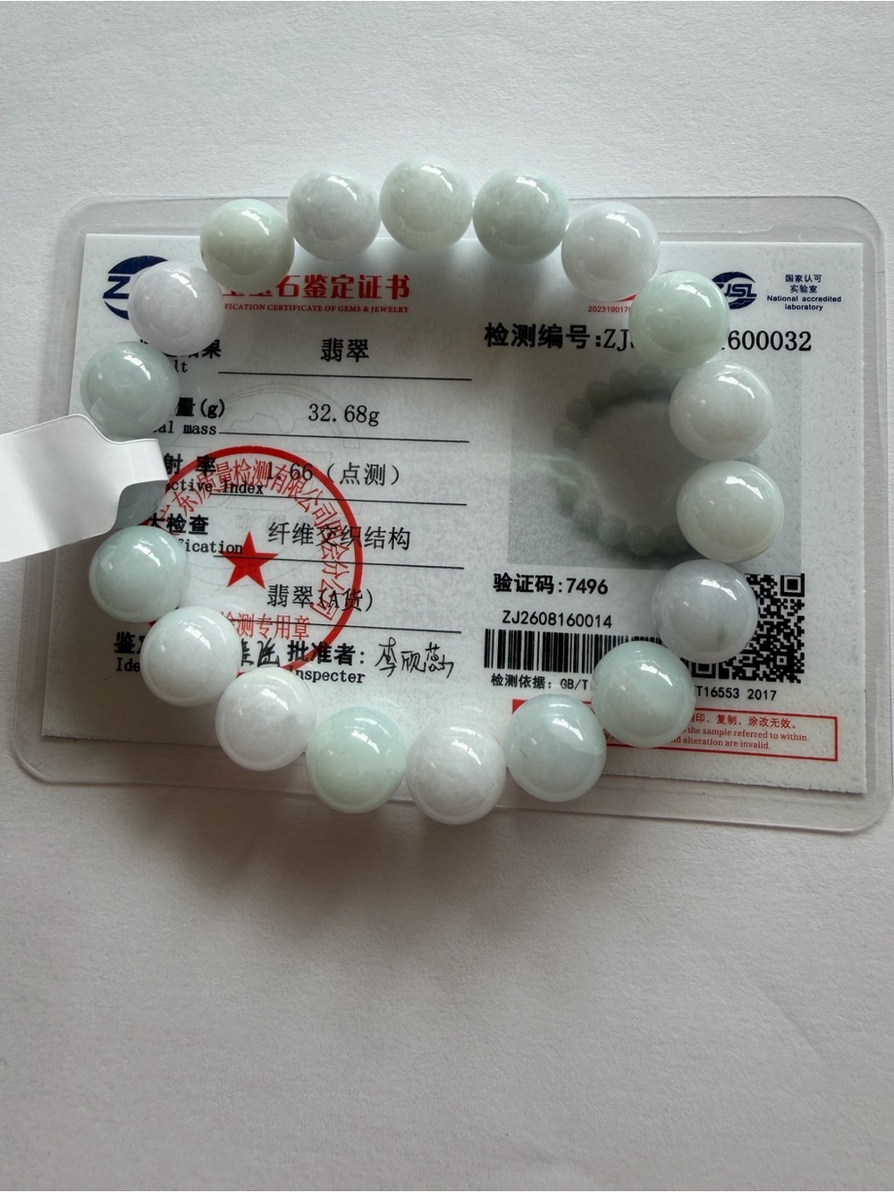 Certified Elegant White-Green Jade Beaded Stretchable Bracelet